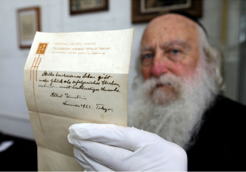 Foto: AFP / MENAHEM KAHANA|