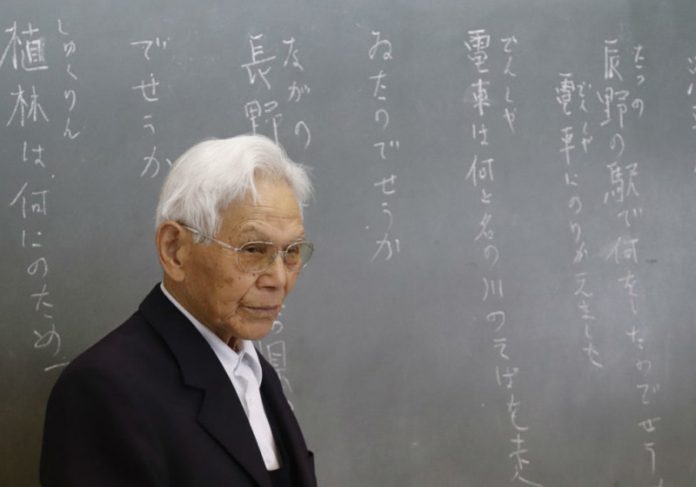 professor-95-japones-close|professor-95-japones Seizo Watanabe