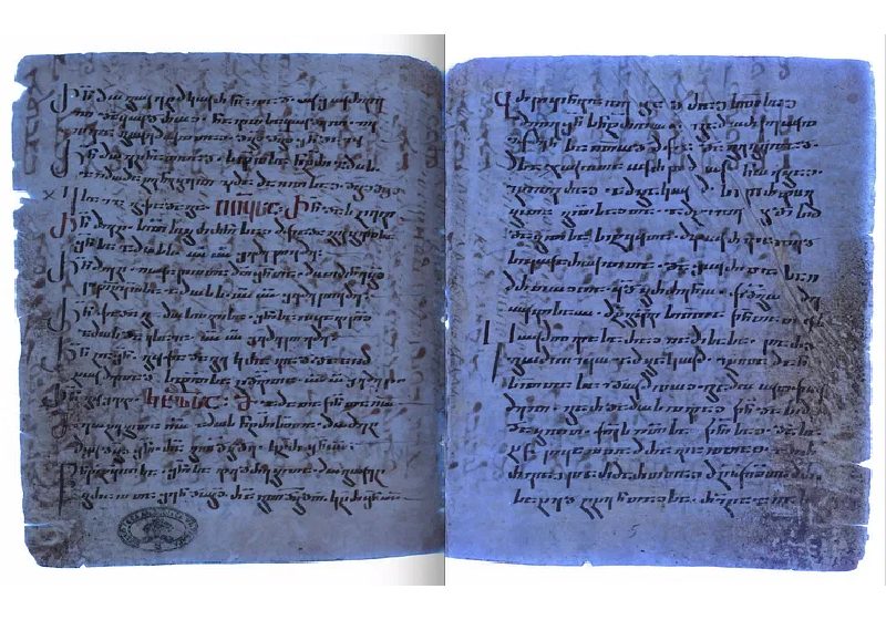O fragmento do Evangelho Cristão foi descoberto escondido em um manuscrito medieval - Foto: Austrian Academy of Sciences (OeAW) / Vatican Library